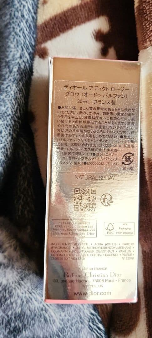 に*ま様 ディオール アディクト ロージーグロウ30mL