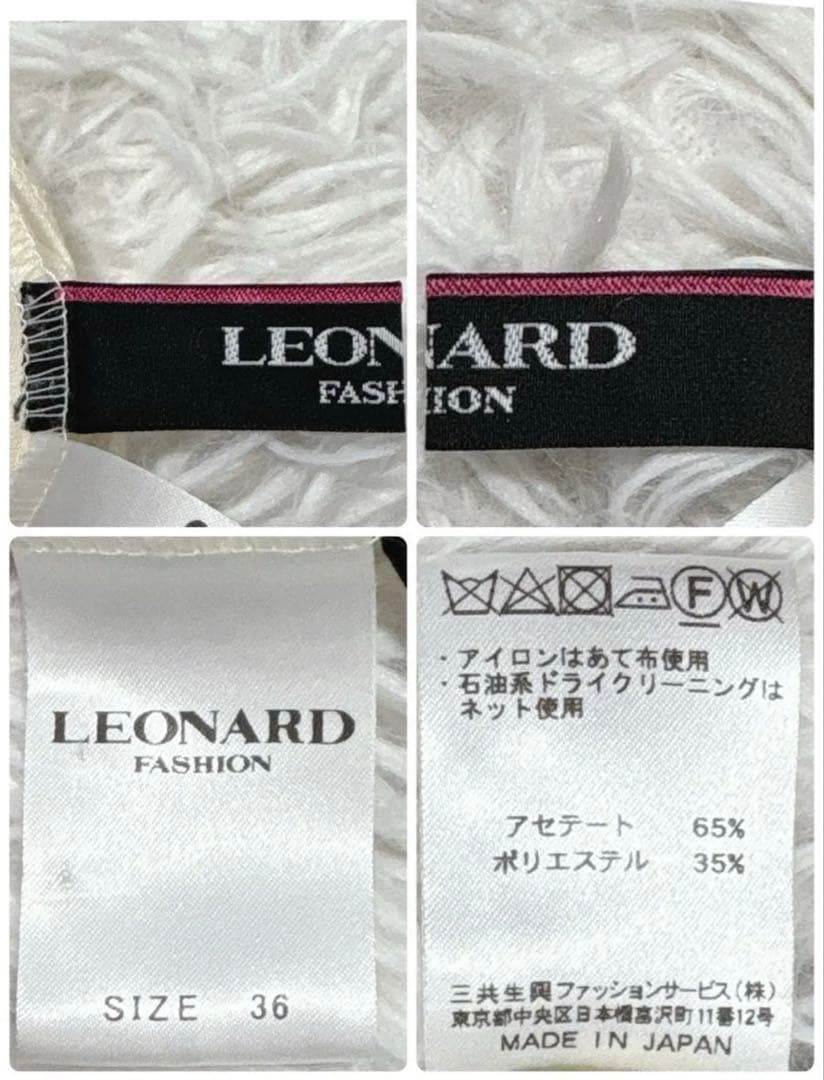 レオナール　カンカン素材 花柄ワンピース アイボリー ひざ丈総柄 ロング Ｍ
