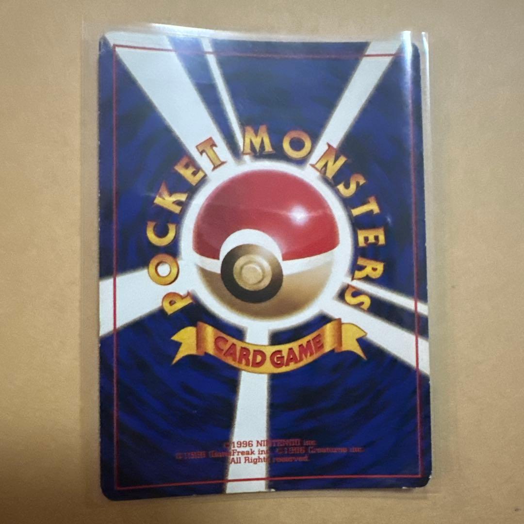 ポケモンカード 旧裏 ５枚セット⑧