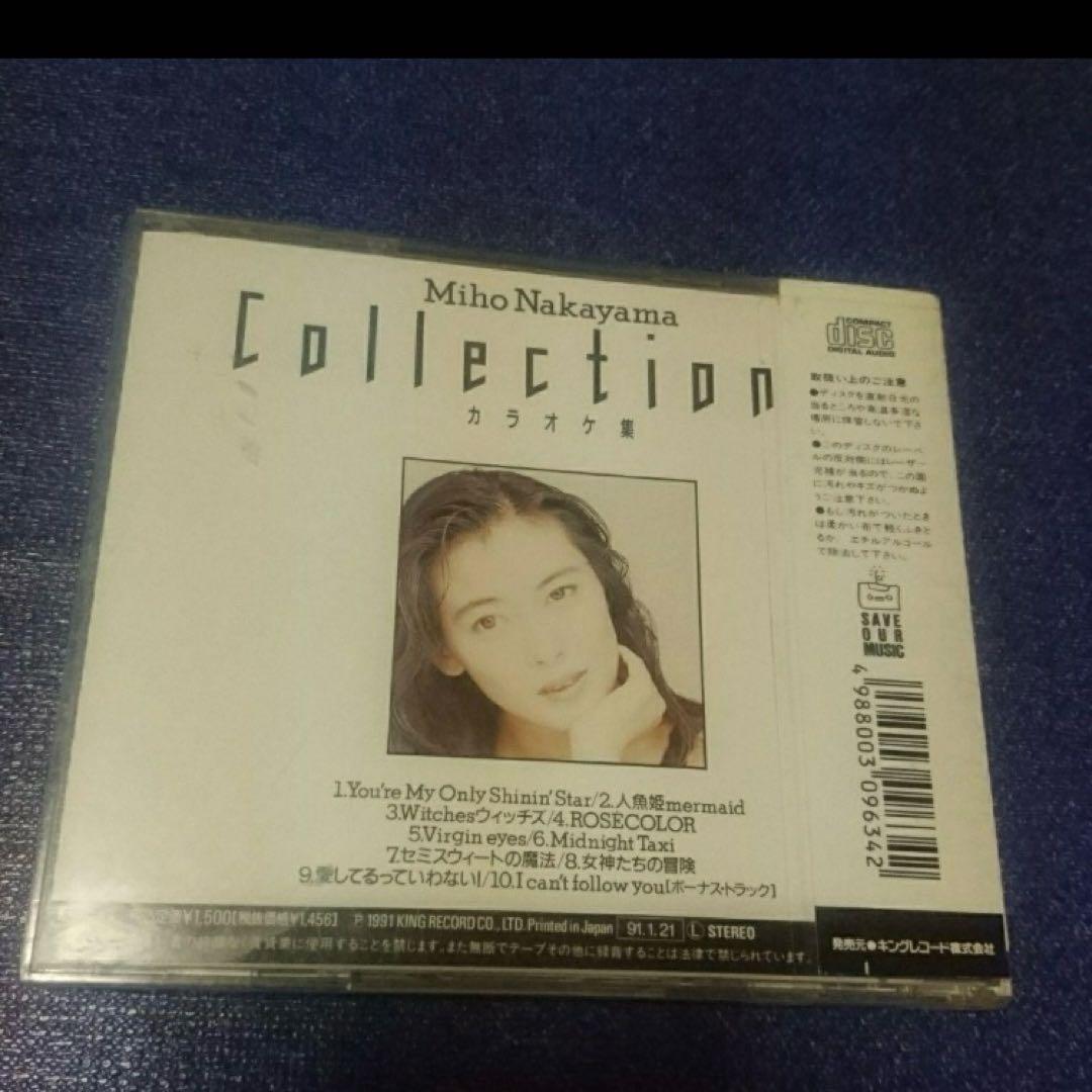 中山美穂 ベストアルバム カラオケ シングル　帯付き邦楽 CD best