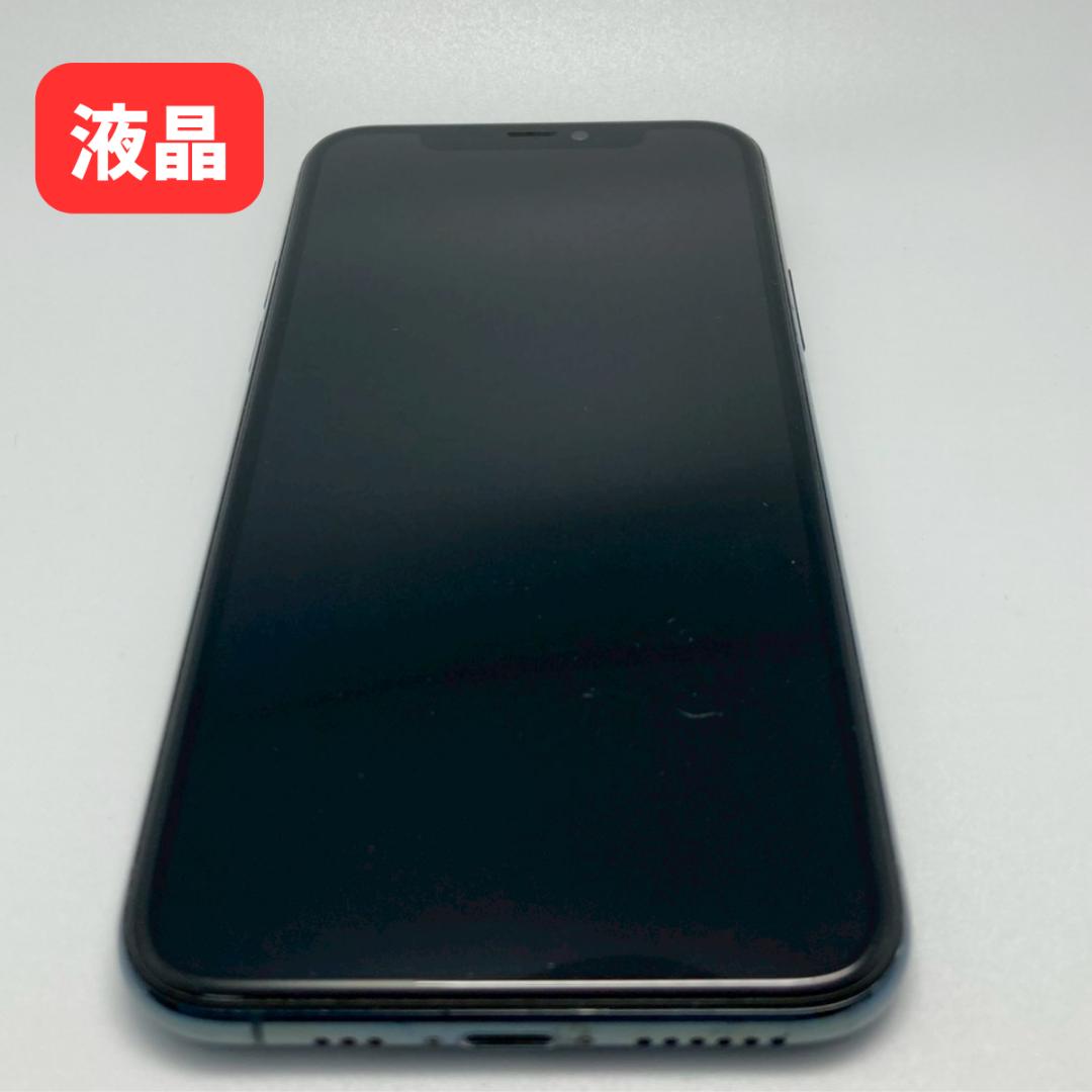 iPhone 11 pro 256GB 大容量 新品 バッテリー100%