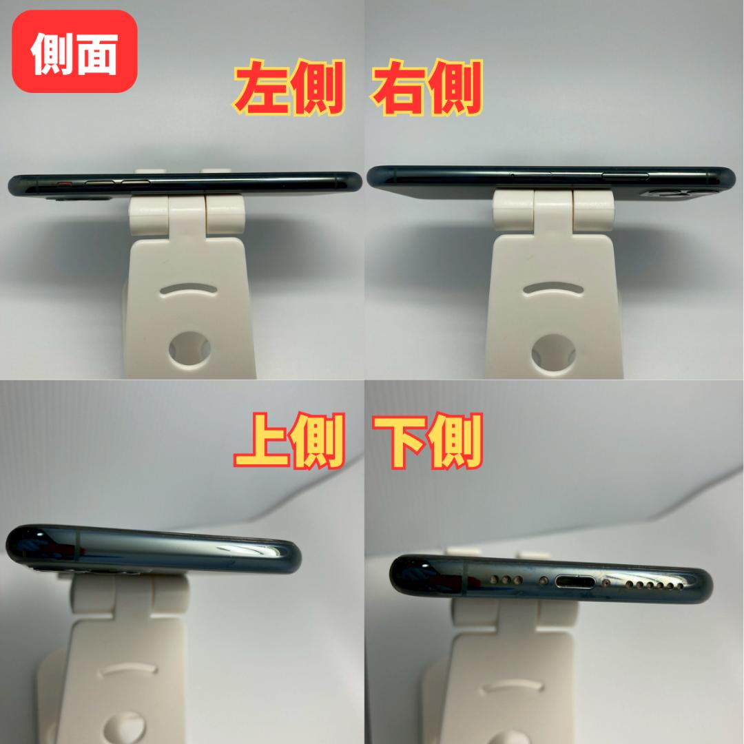 iPhone 11 pro 256GB 大容量 新品 バッテリー100%