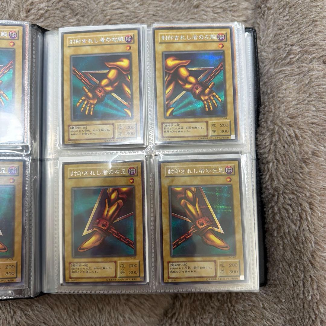 遊戯王カード112枚　バインダー　まとめ売り　セット　引退品