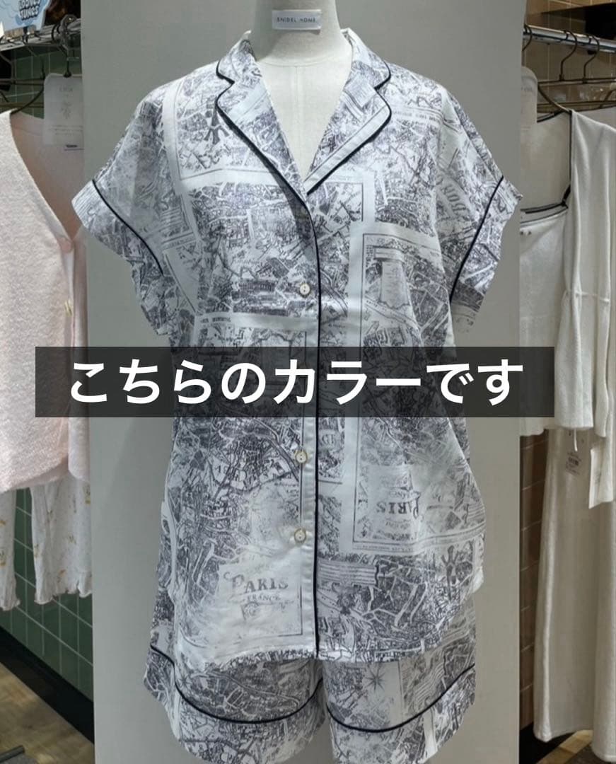 美品 スナイデルホーム パリコレクション シャツ×パンツ　計3点 ルームウェア