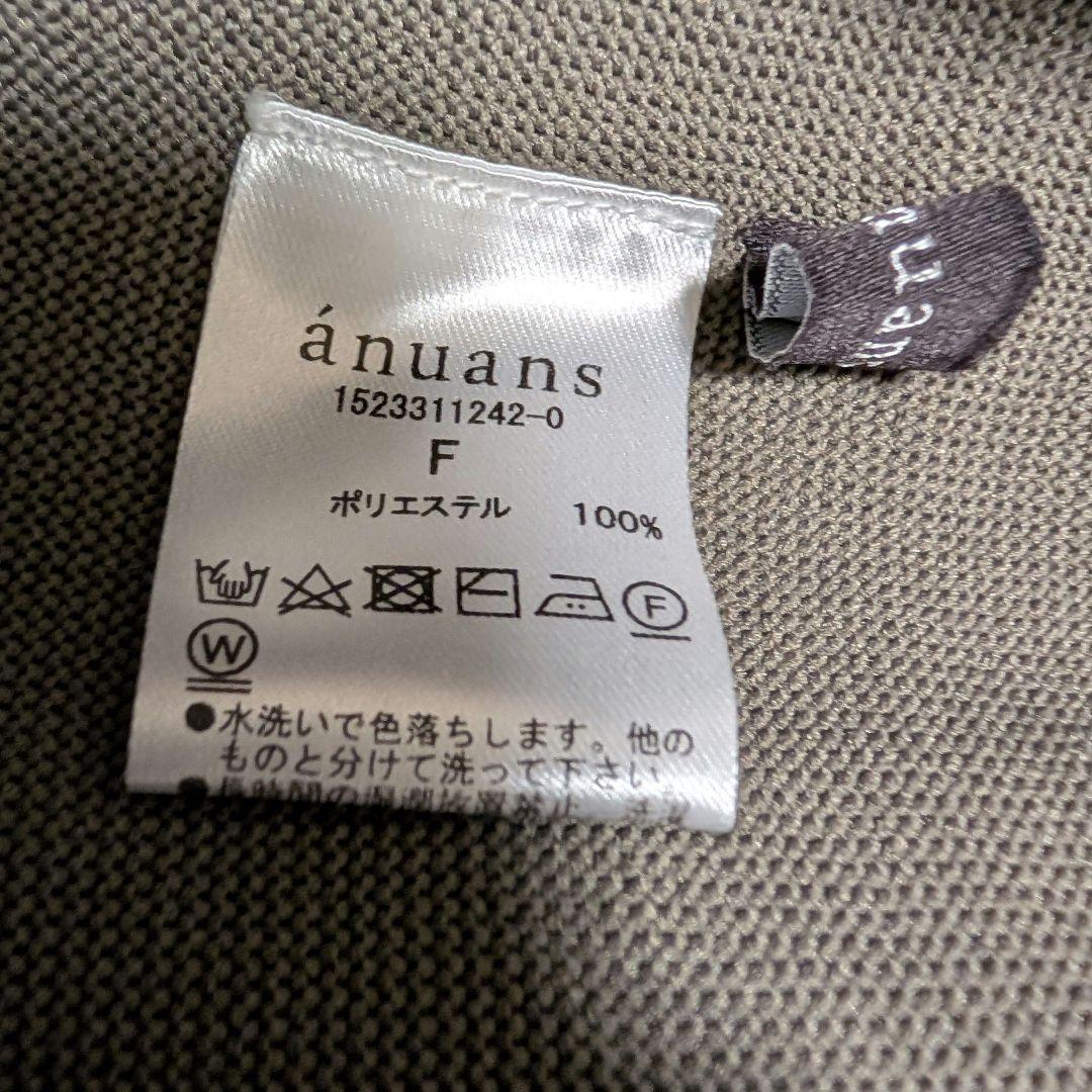【極美品】anuans ホールガーメントペプラムニットキャミソール カーキ　F