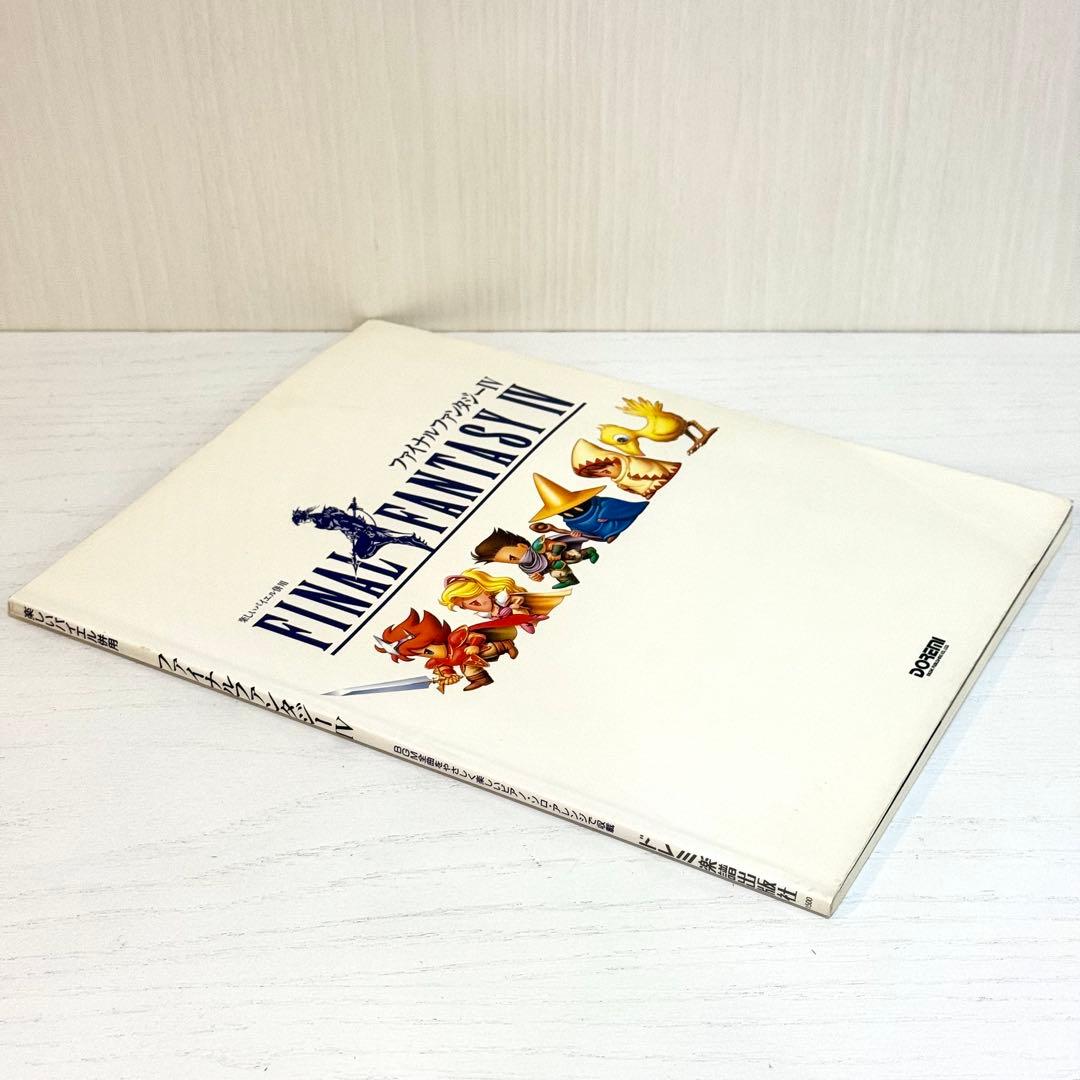 ファイナルファンタジー4 楽譜 ファイナルファンタジーIV ピアノソロ サントラ