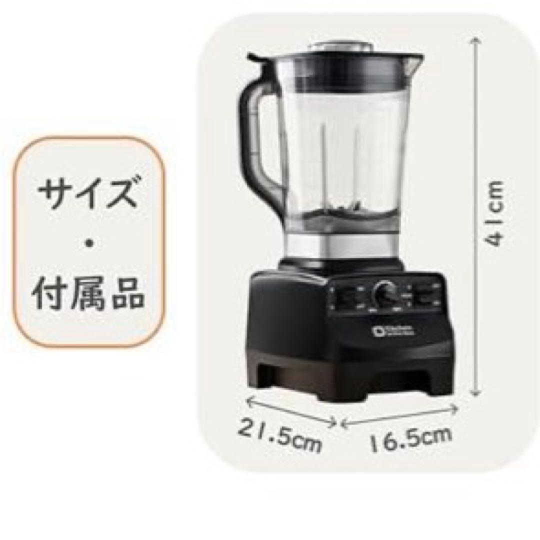 Kitchen in the box ブレンダー 大容量2L 氷も砕ける