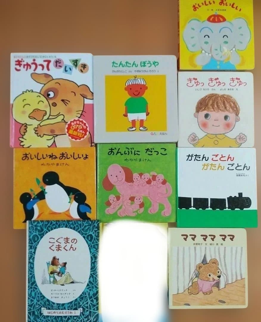こどものとも年少版 こどものともセレクション 絵本セット46冊　まとめ売り