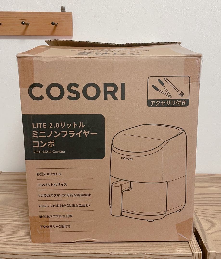 と*)様 COSORI ノンフライヤー 新品未使用品CAF-L121 Combo