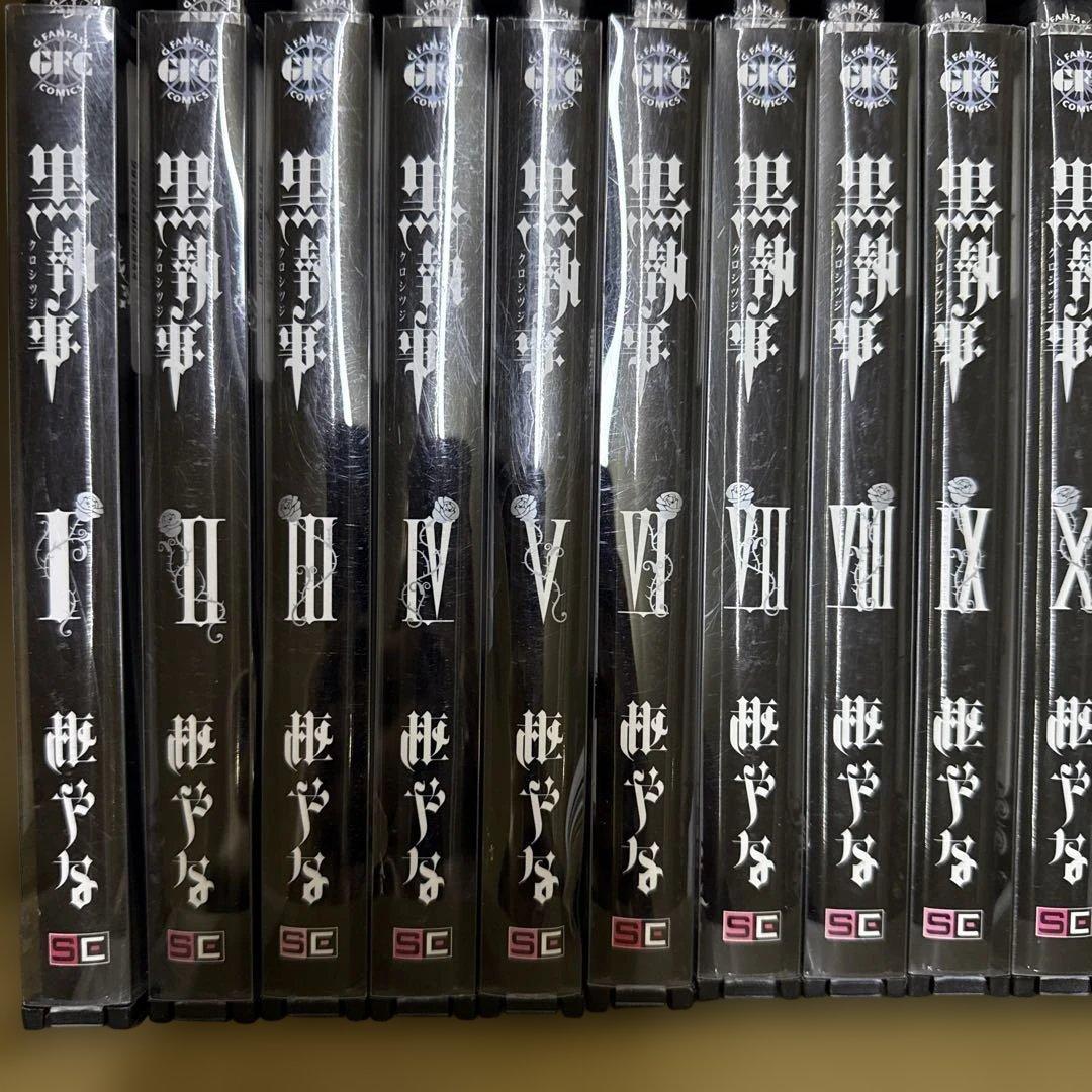 黒執事　1巻〜35巻　全巻　セット　枢やな　P-0228 100