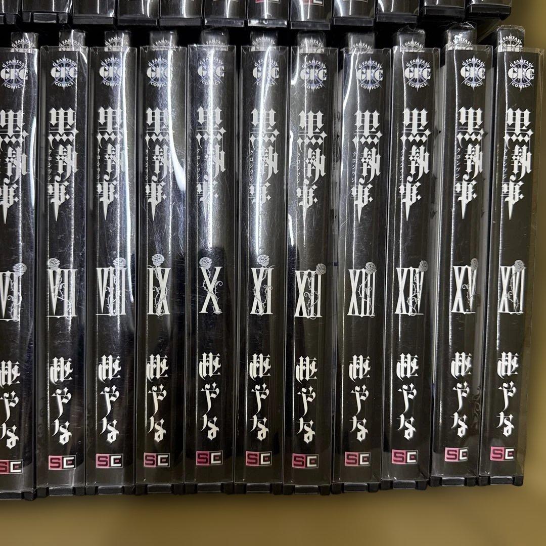 黒執事　1巻〜35巻　全巻　セット　枢やな　P-0228 100