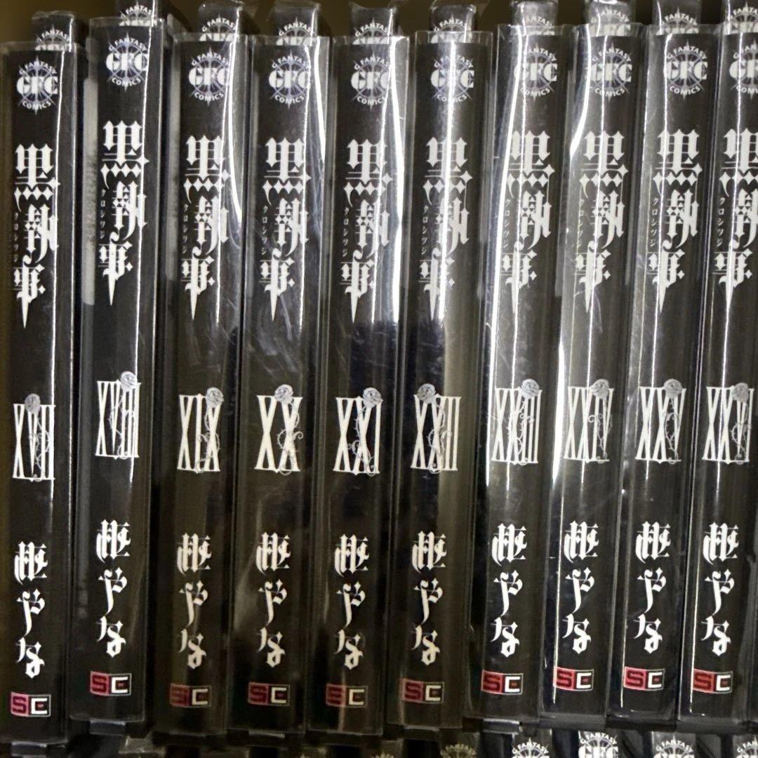 黒執事　1巻〜35巻　全巻　セット　枢やな　P-0228 100