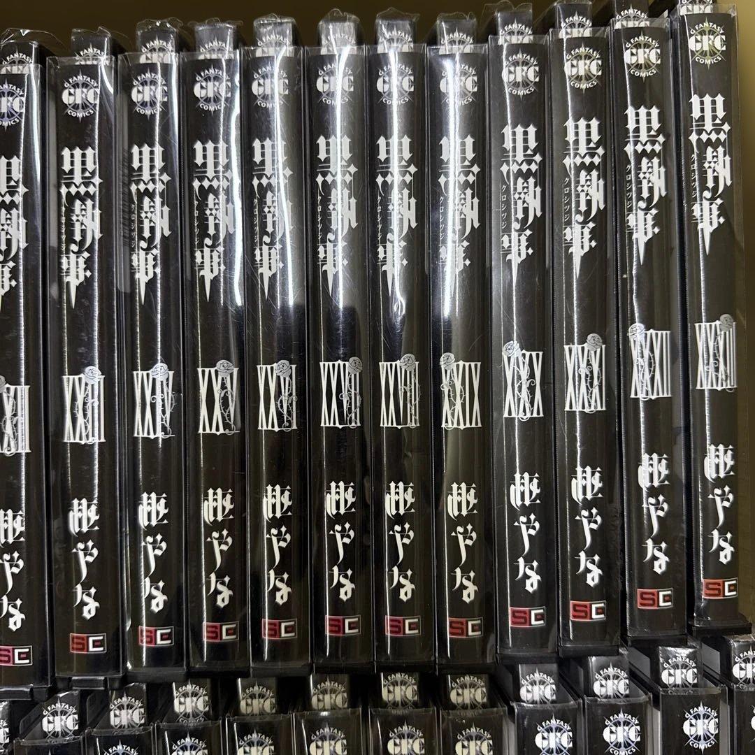 黒執事　1巻〜35巻　全巻　セット　枢やな　P-0228 100