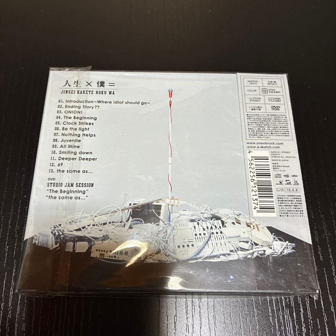 ONE OK ROCK 人生×僕