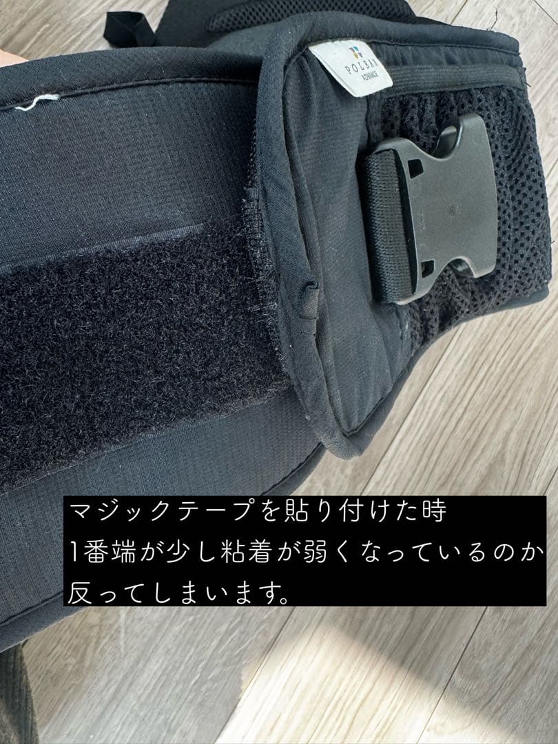 ポルバン　アドバンス　ヒップシート　ブラック シングルショルダー付