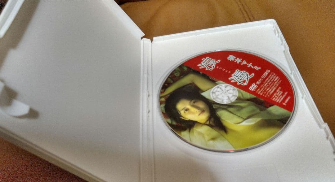 DVD/◎愛の記憶◎浪漫/橋本マナミ