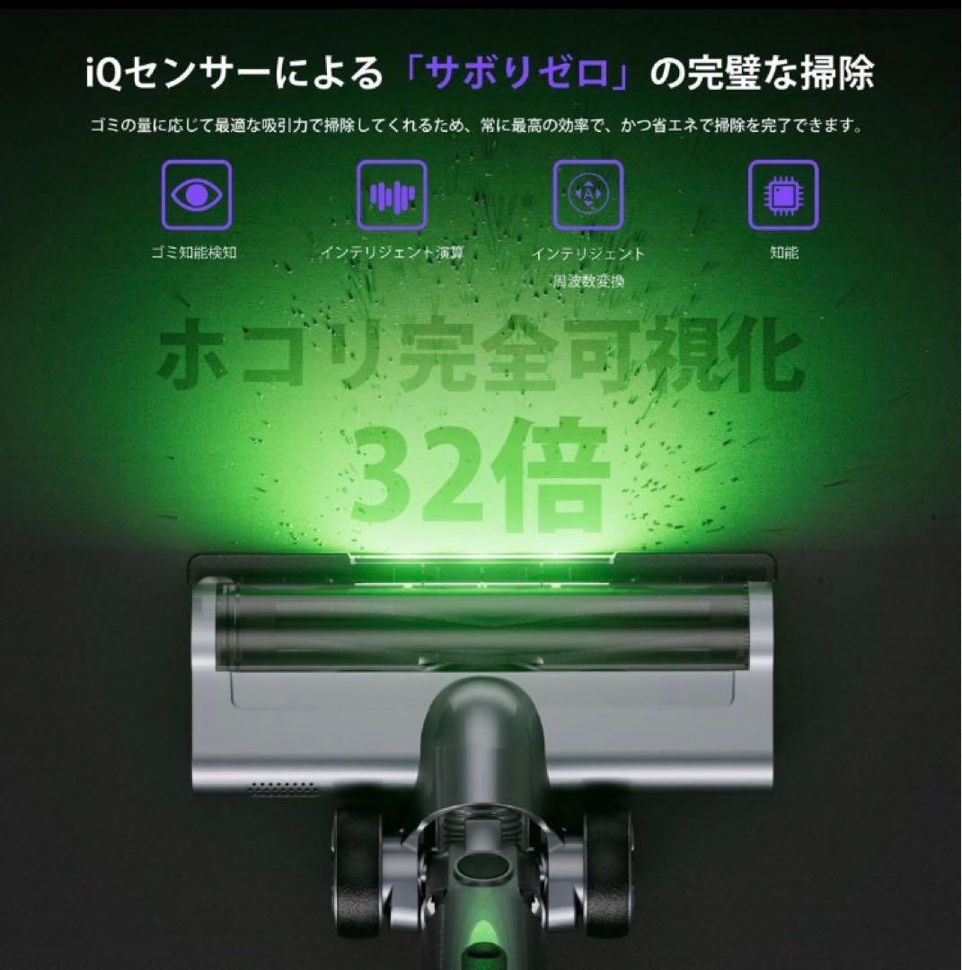 2026年新登場 掃除機 コードレス 超強力吸引 自立式 サイクロン軽量