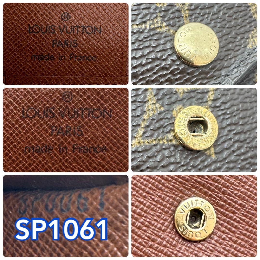 【美品】ルイヴィトン　モノグラム　エテュイパピエ　三つ折り財布　財布　ブラウン系