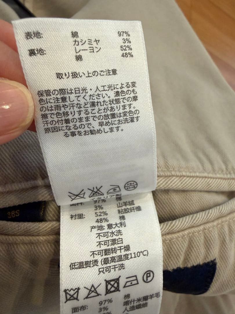 【クリーニング済】　Brooks Brothers ベージュ　セットアップ