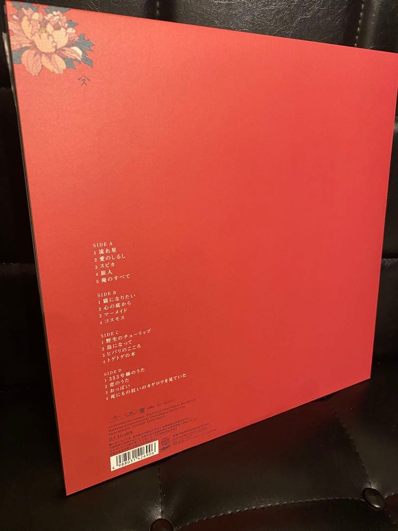 used★スピッツ 花鳥風月+ アナログ盤 レコード 2LP 完全限定盤