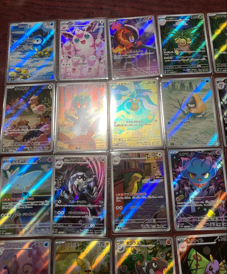 ポケモンカード　ARまとめ　22枚セット被り無し