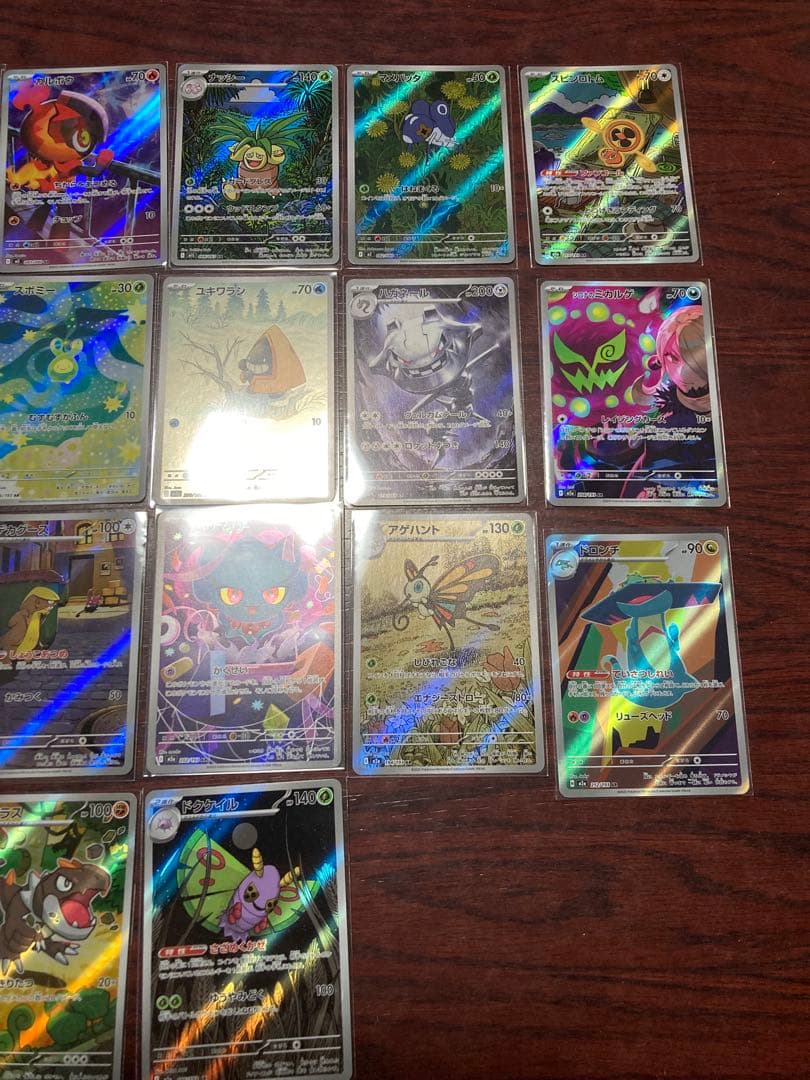 ポケモンカード　ARまとめ　22枚セット被り無し