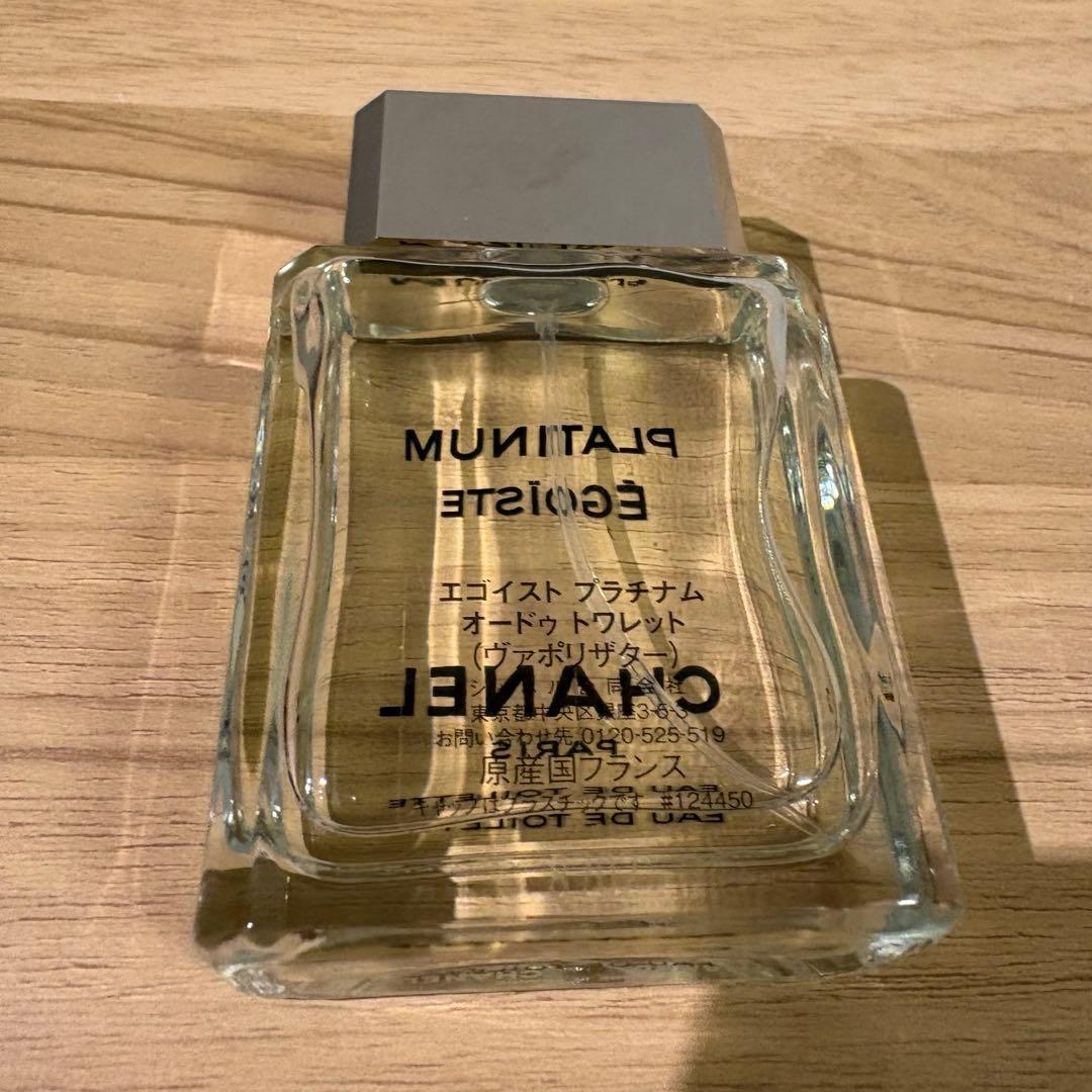 シャネル エゴイスト 50ml
