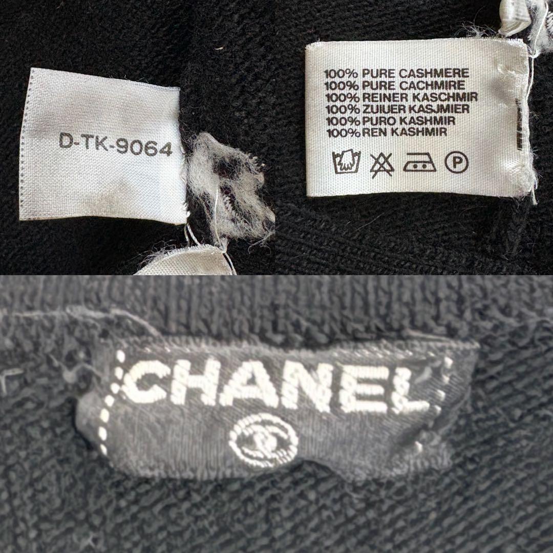 CHANEL カシミヤ100% ニットカーディガン シルクトリム ココボタン 黒