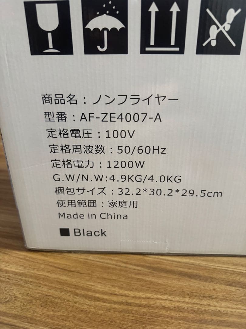 ノンフライヤー 4.5L 可視窓 大容量 エアフライヤー オイルカットブラック黒