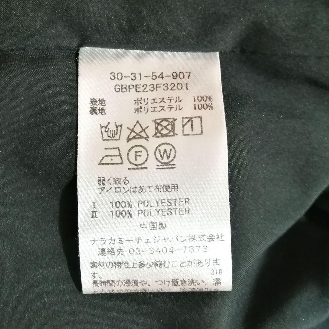 【未使用28600円】ナラカミーチェ♦️春物✨完売 幾何柄フリルワンピース