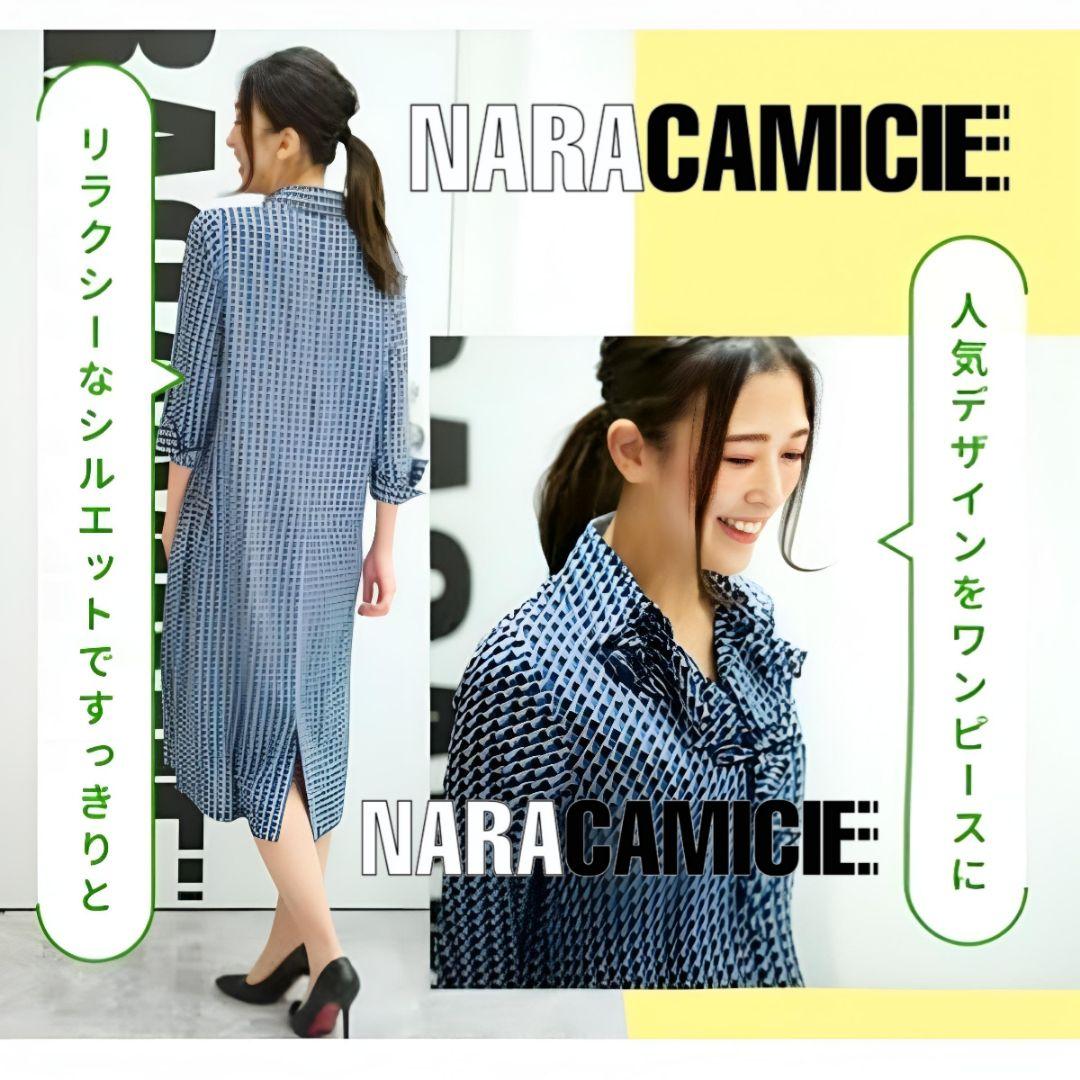 【未使用28600円】ナラカミーチェ♦️春物✨完売 幾何柄フリルワンピース