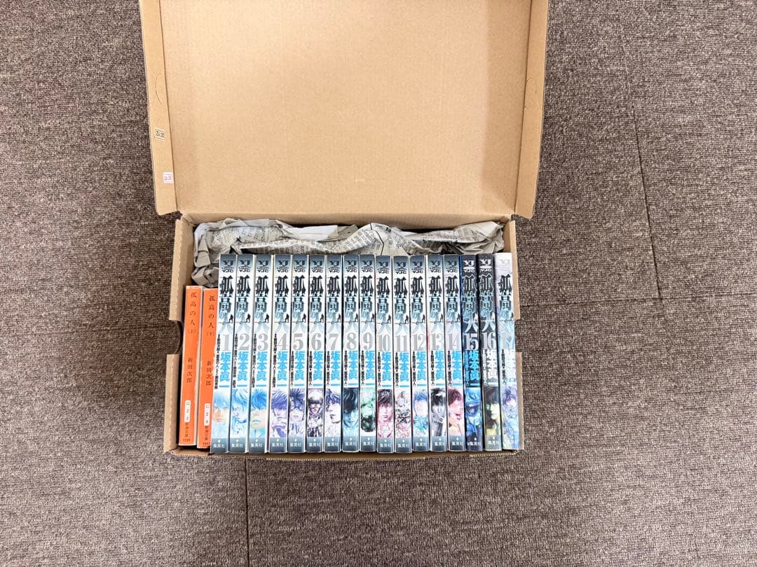 孤高の人　漫画、小説セット売り