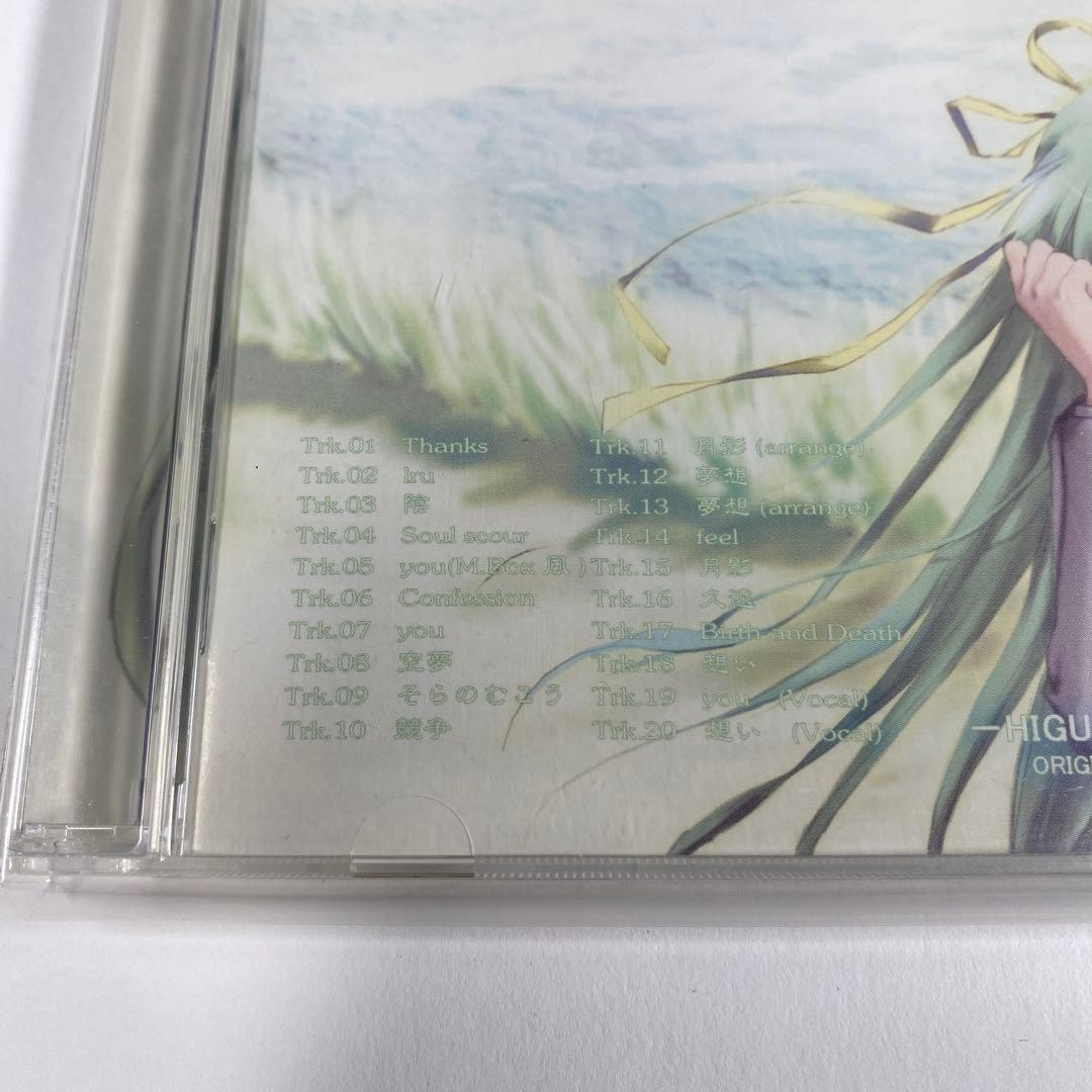 【ひぐらしのなく頃に】オリジナルサントラCD「Thanks/you」　帯あり