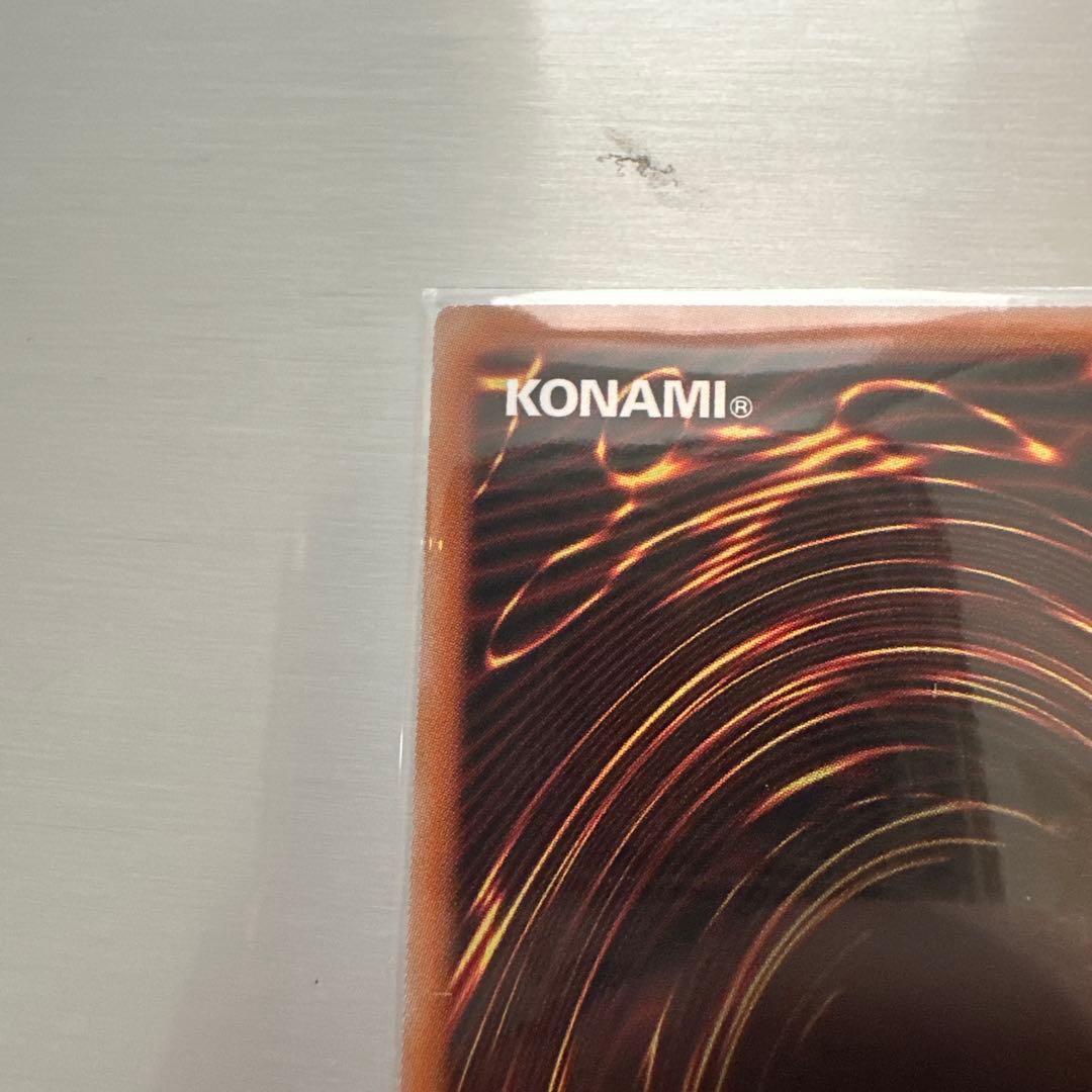 遊戯王　神の宣告　プリズマ　スペシャルパック　STAMP EDITION