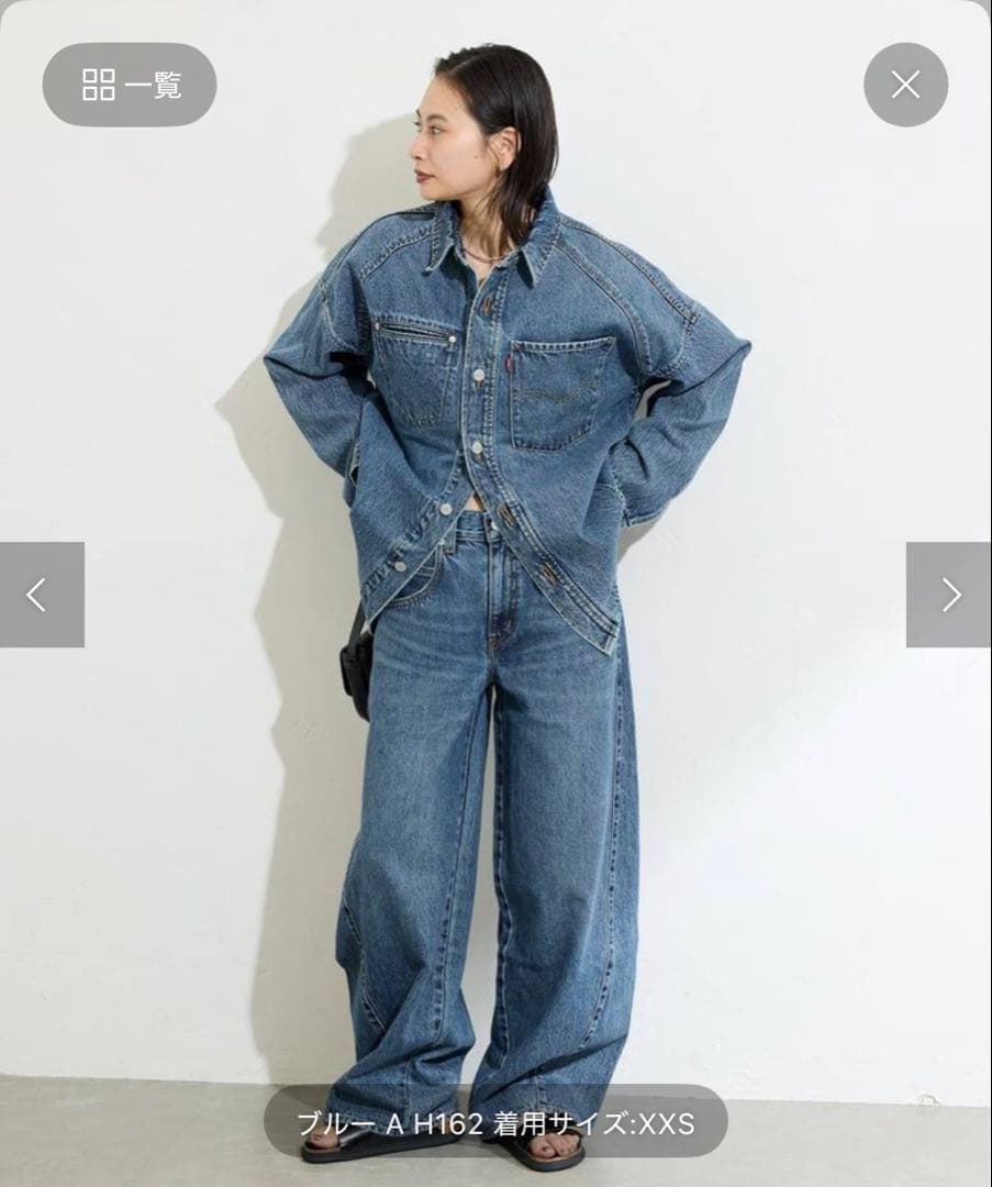 別注【LEVI’S(R)/リーバイス(R)】for JSのデニムセットアップ