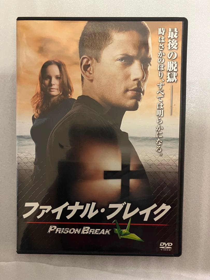 プリズン・ブレイク DVDコレクターズ・ボックス 全巻セット(44枚組)