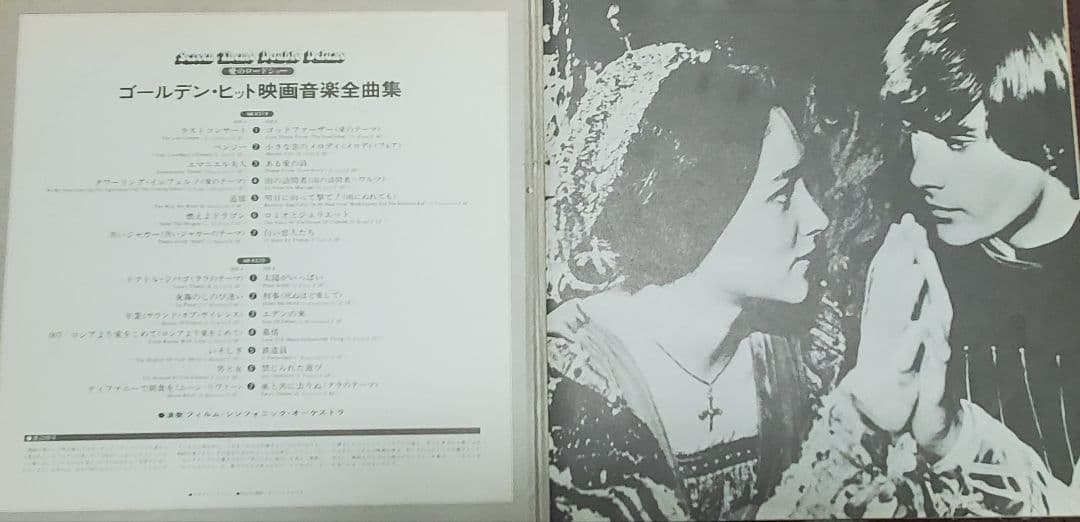 洋楽 Screen Theme Double Deluxe