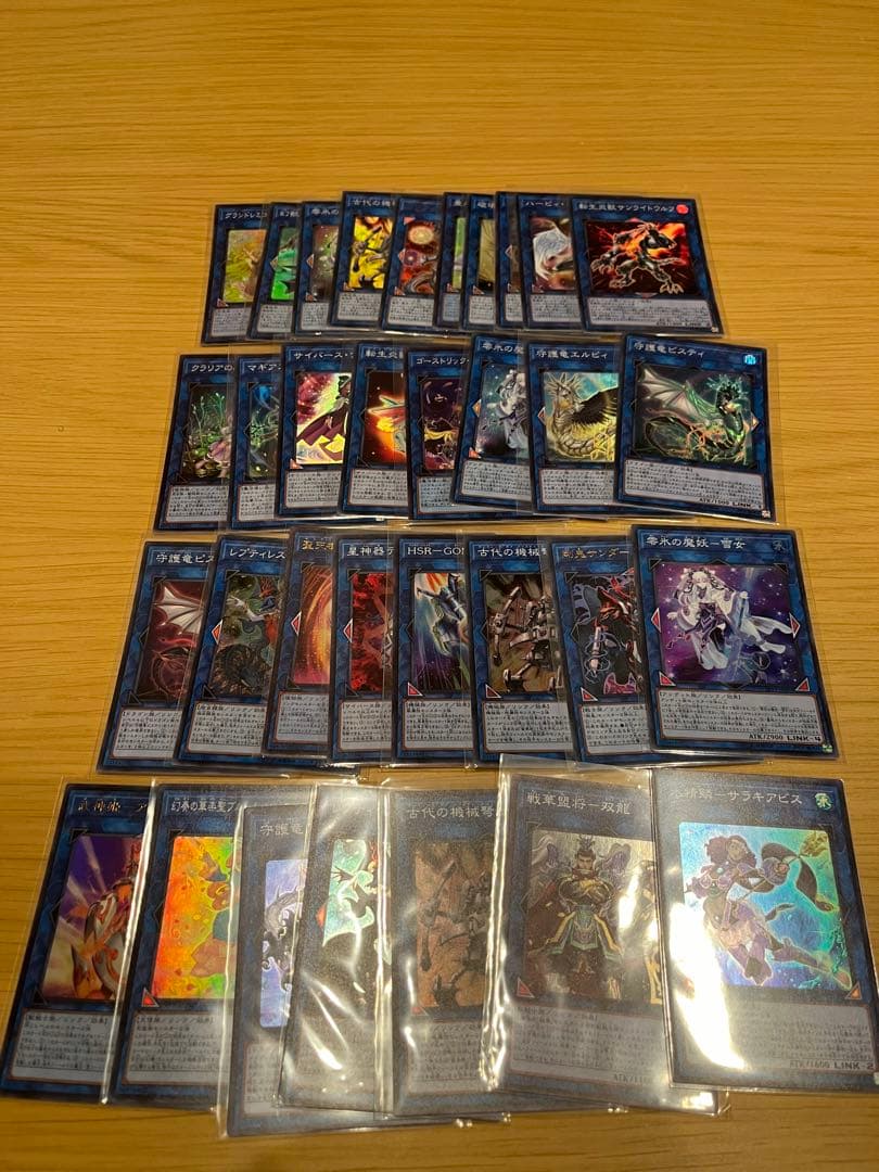 遊戯王スーパーレア以上まとめ売り　処分品