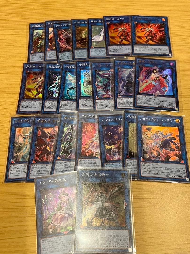 遊戯王スーパーレア以上まとめ売り　処分品