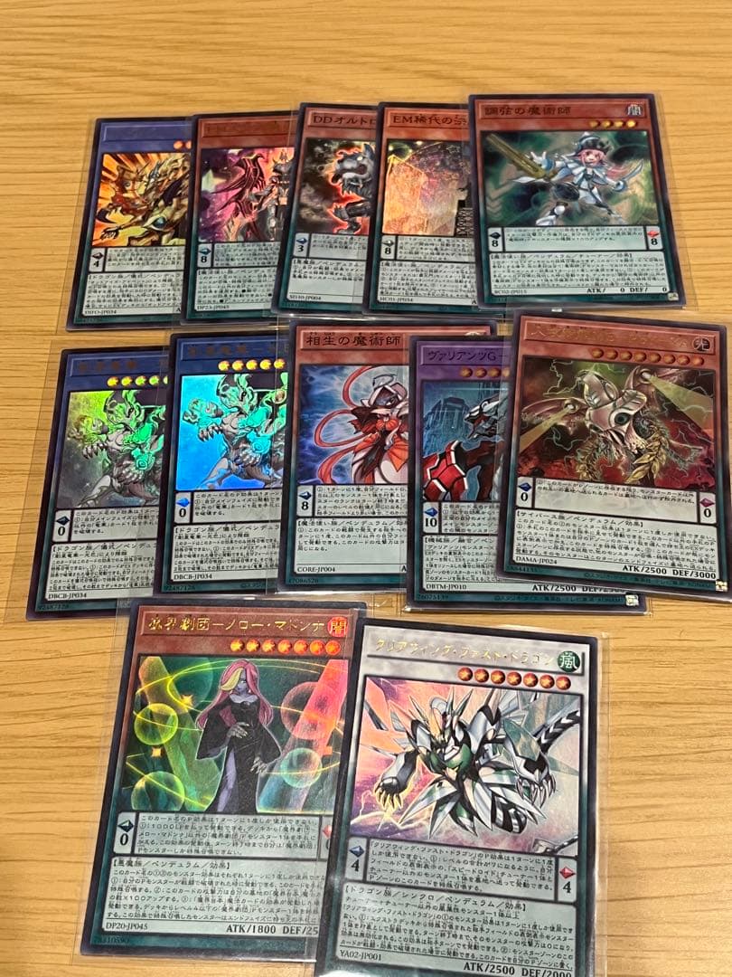 遊戯王スーパーレア以上まとめ売り　処分品