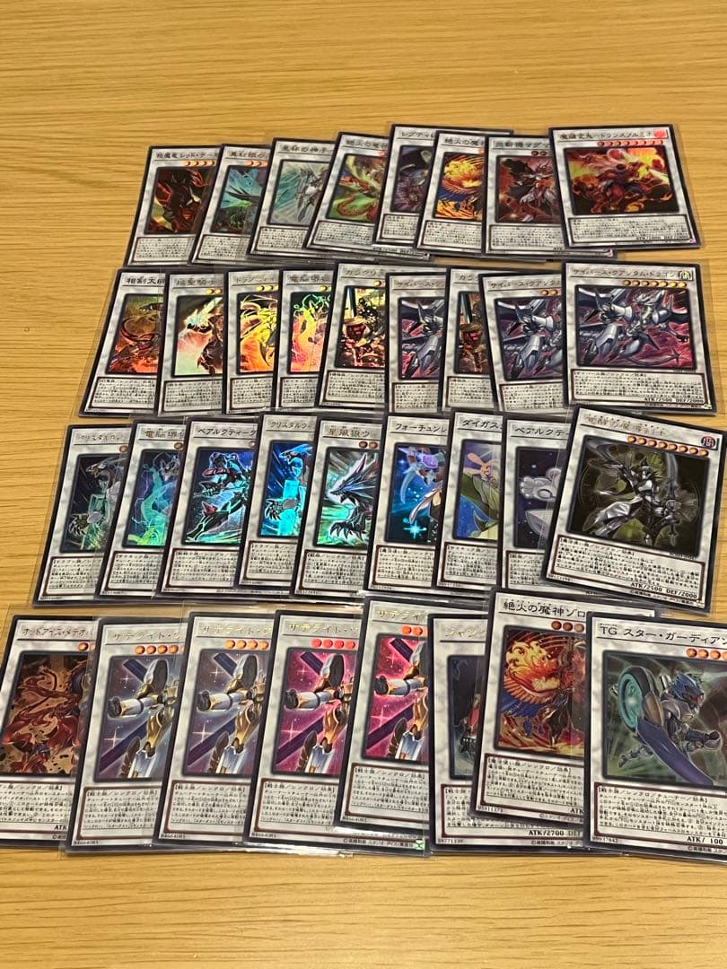 遊戯王スーパーレア以上まとめ売り　処分品