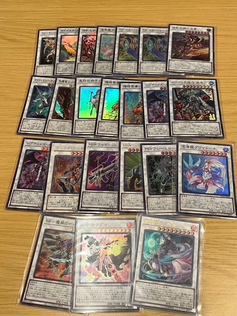 遊戯王スーパーレア以上まとめ売り　処分品