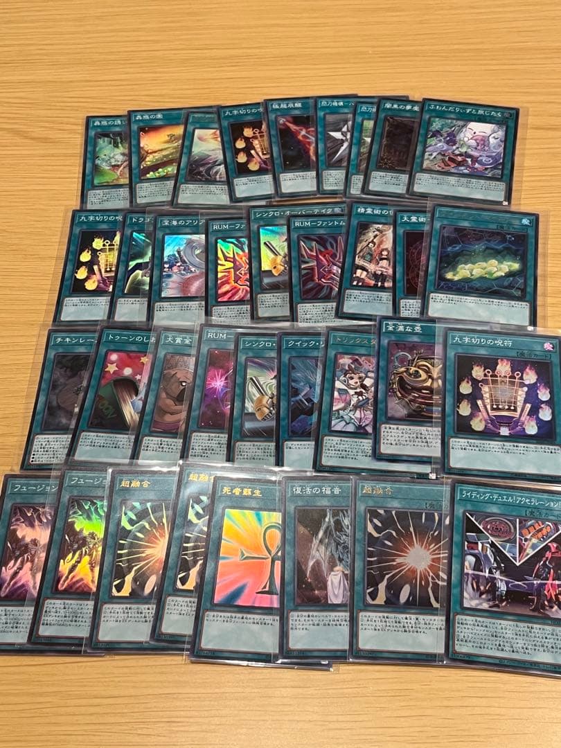 遊戯王スーパーレア以上まとめ売り　処分品