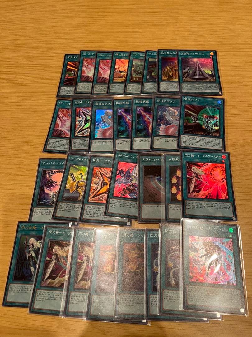 遊戯王スーパーレア以上まとめ売り　処分品
