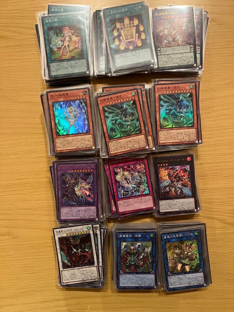 遊戯王スーパーレア以上まとめ売り　処分品