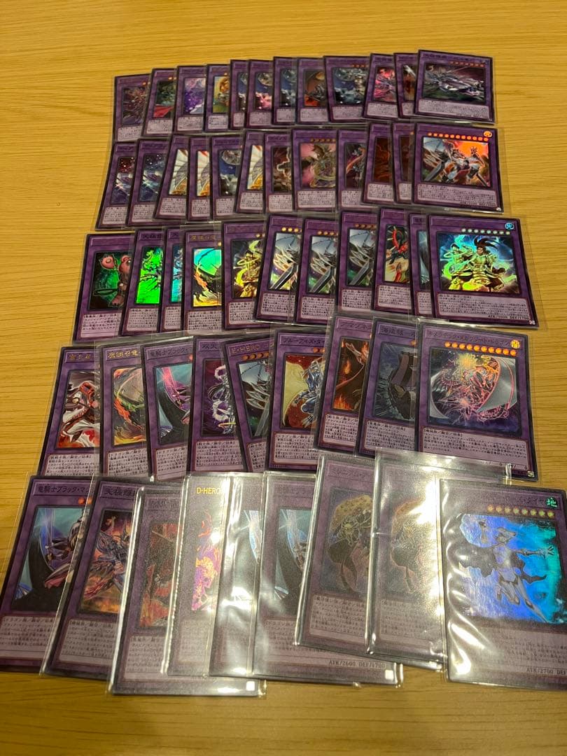 遊戯王スーパーレア以上まとめ売り　処分品