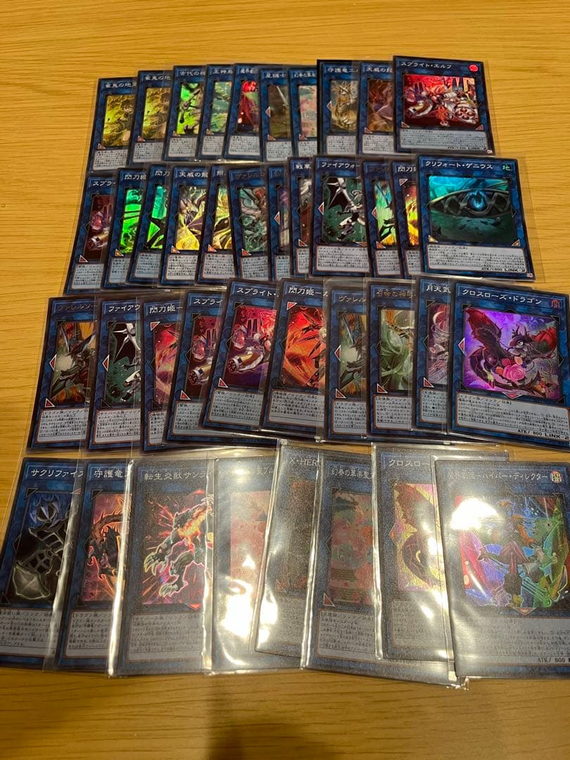 遊戯王スーパーレア以上まとめ売り　処分品