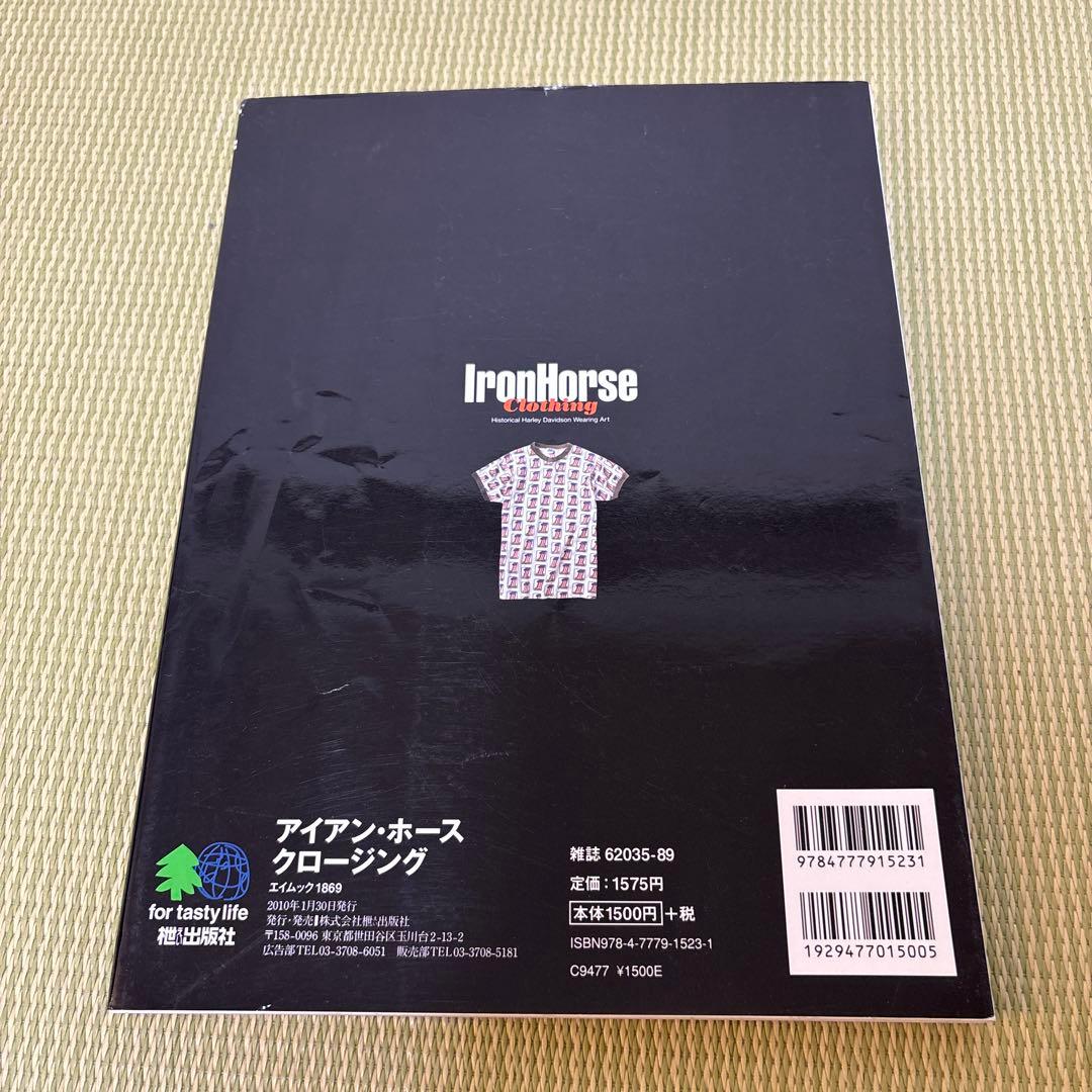 iron horse clothing アイアンホースクロージング