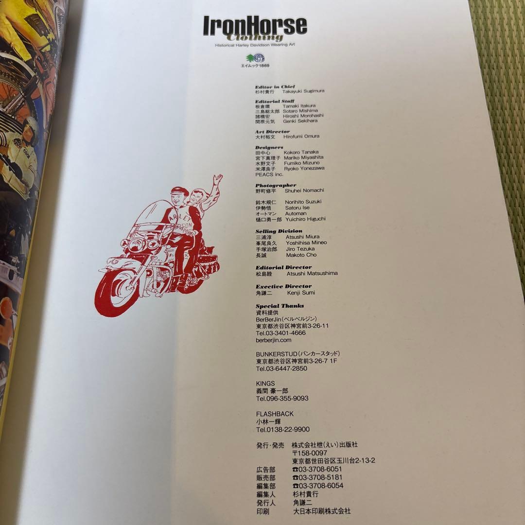 iron horse clothing アイアンホースクロージング