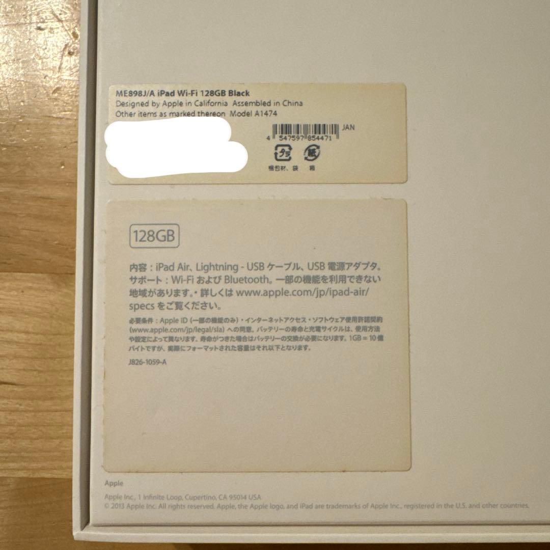 ユ※様　【美品】Apple iPadAir第一世代 128GB